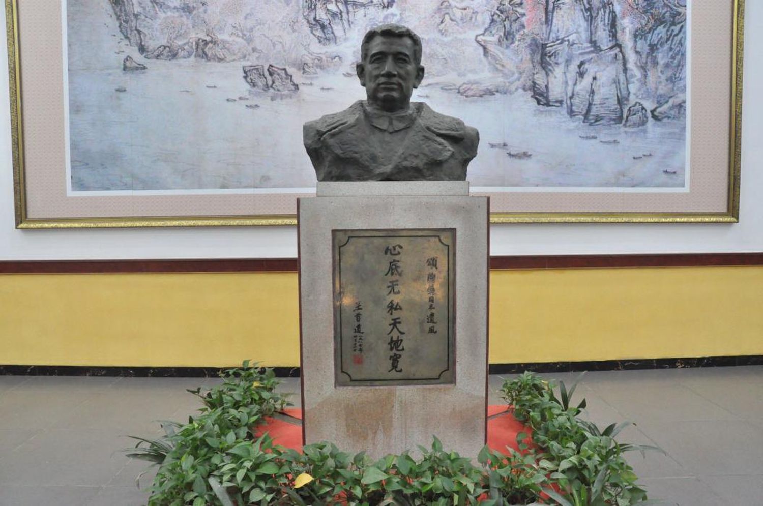 天地无私 松风长存——祁阳红色人物陶铸的故事