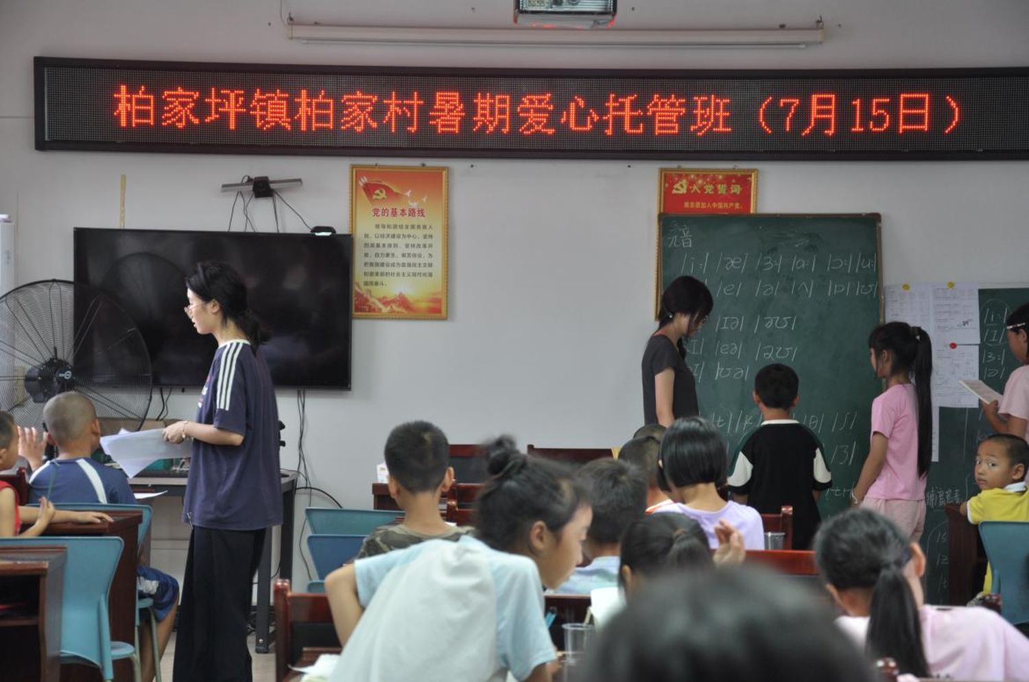 湖南宁远:乡村爱心托管班 化解暑期 “带娃难”