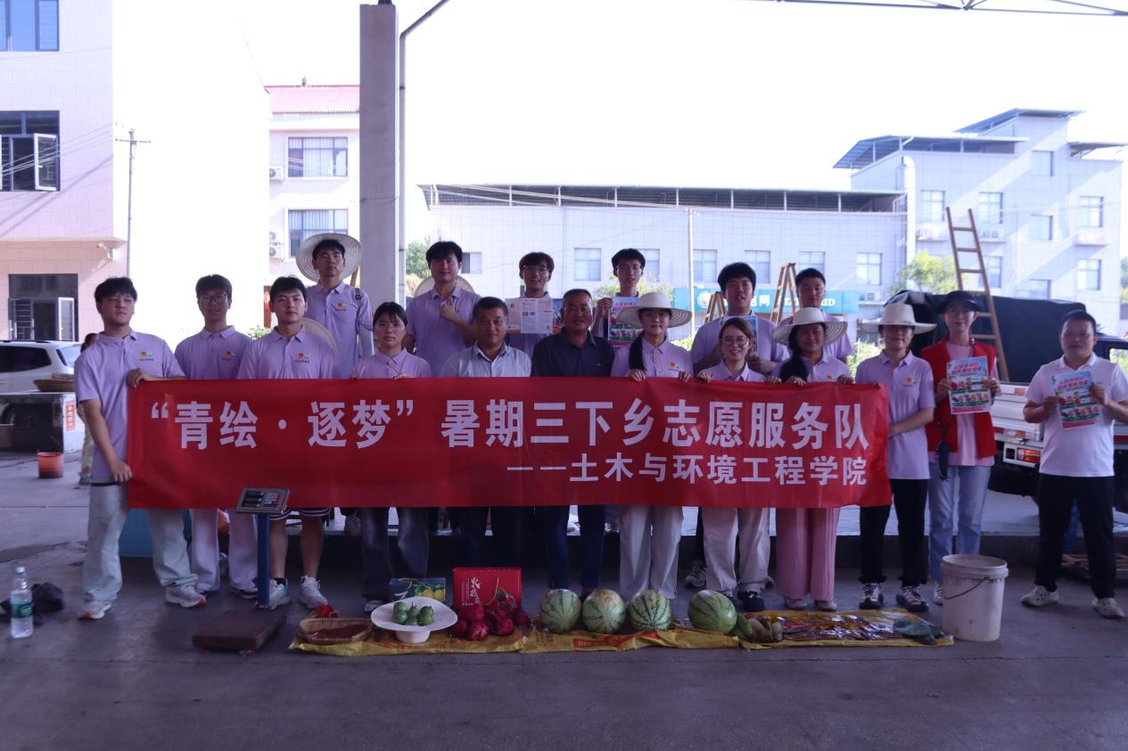 湖南工业大学学子赴茶陵火田镇开展“云赶集”直播 以青春之力赋能乡村振兴