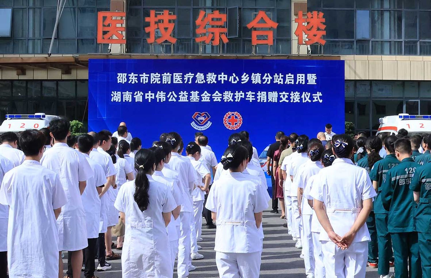 急救阵地前移 湖南邵东跑出生命救援“加速度”