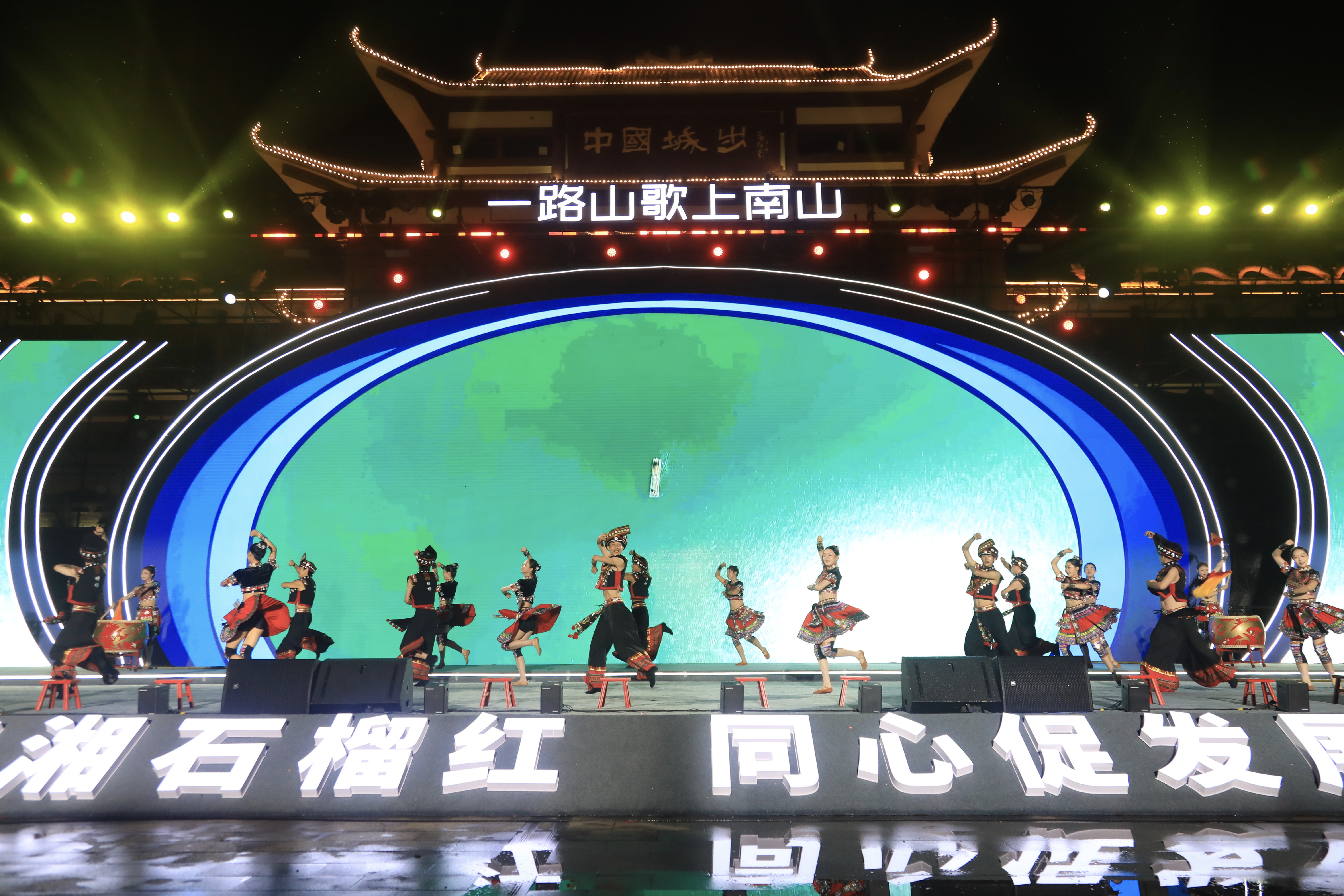 第28届湖南(南山)六月六山歌节开幕