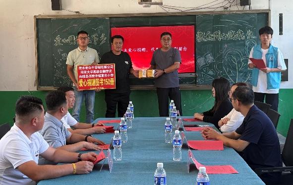 河南大学高级金融学院联合爱心企业赴睢县曹庄小学开展图书捐赠活动