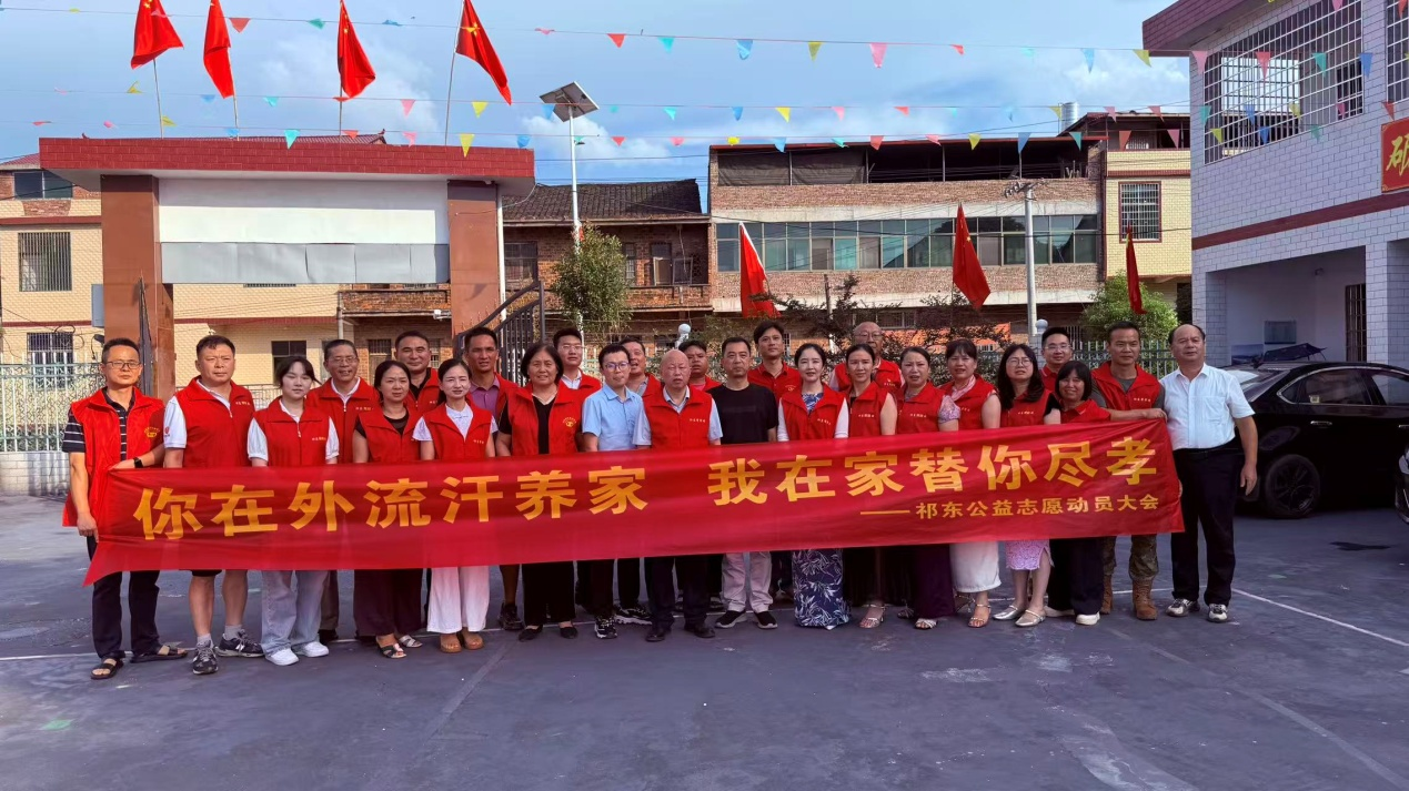 榜样力量暖桑榆 云姐精神引新风 祁东掀起代亲尽孝志愿热潮