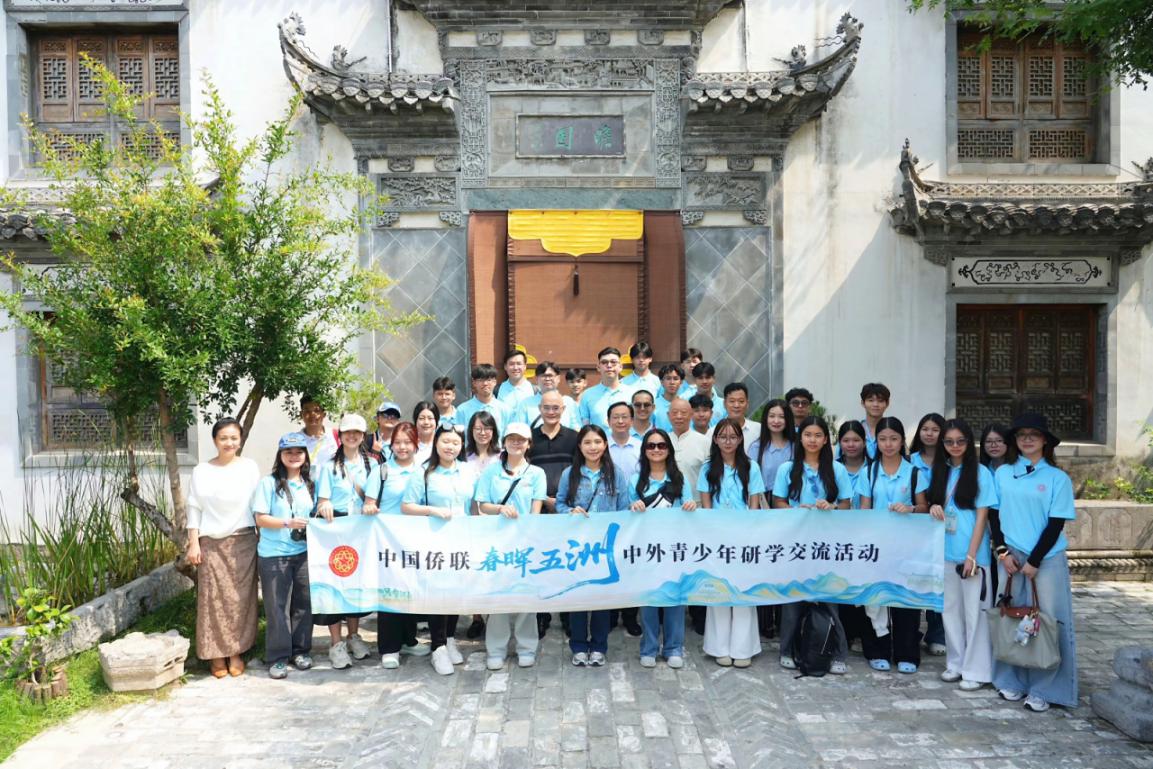 中国侨联“春晖五洲”中外青少年研学交流活动在郑州开班