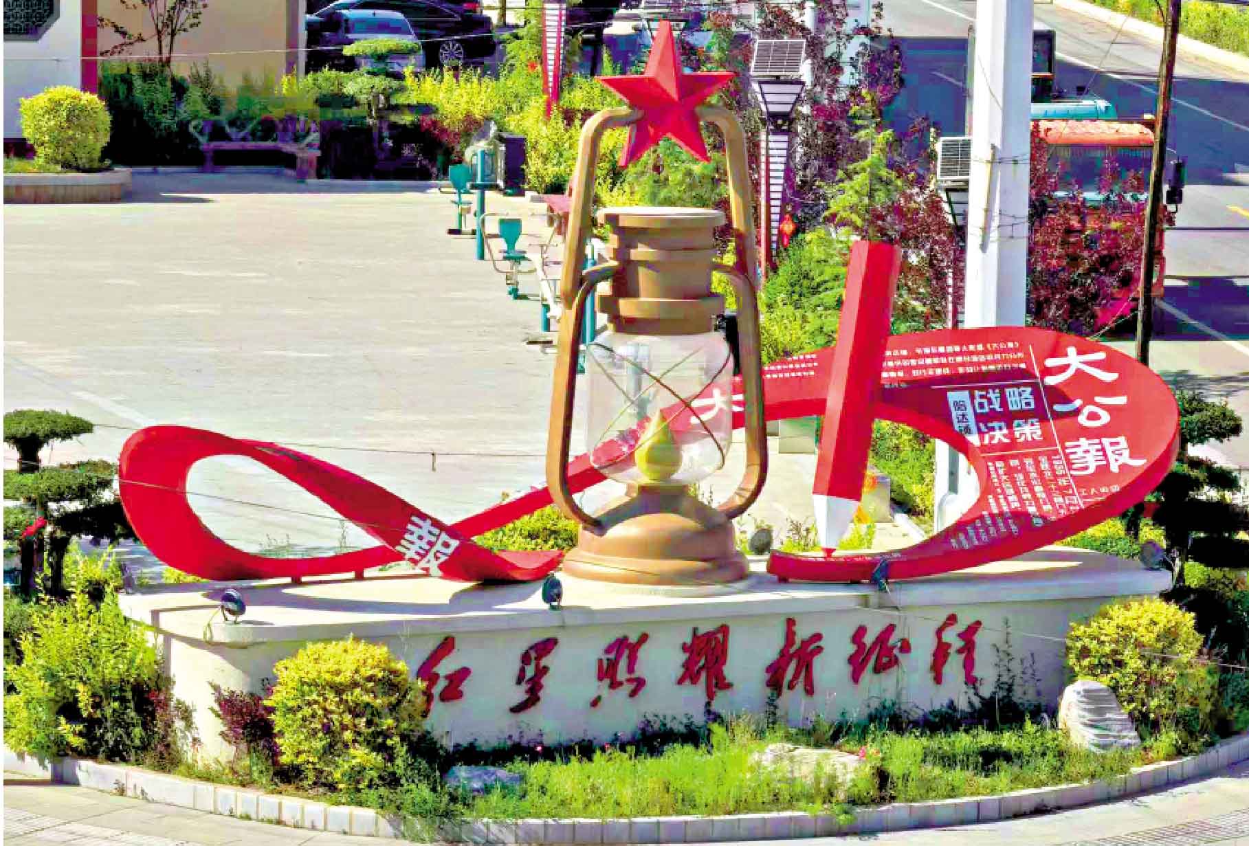 一紙大公明去向 黨中央決定「到陝北去」