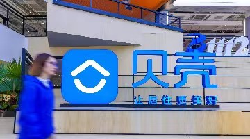 贝壳彭永东4亿守护金已发放115人 8位经纪人获守护金+格林双重保障