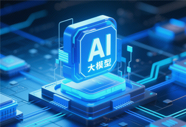中方斥美方搞AI霸权与双标 抹黑中企