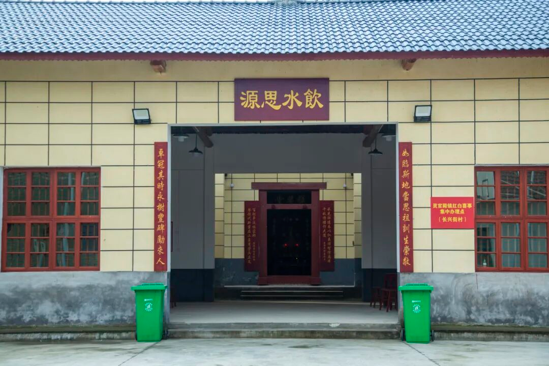 建好百姓堂屋 涵养文明新风 ——湖南邵东市入选全国婚丧习俗改革典型案例的治理答卷