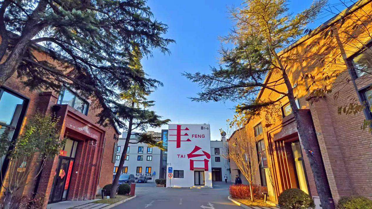 北京丰台发布全域场景化建设实施意见 场景赋能高质量发展