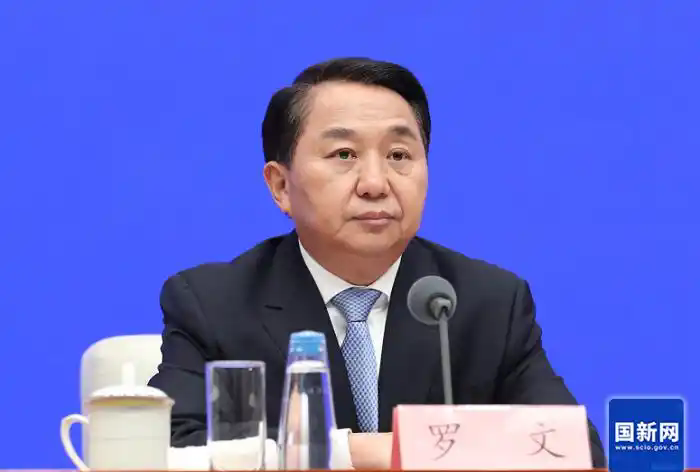 罗文任河北省委书记