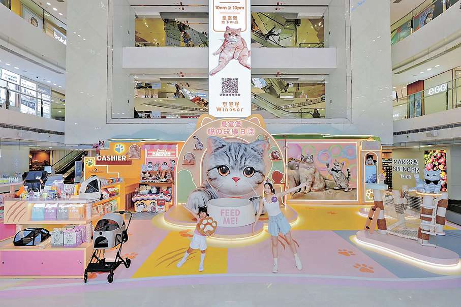 藝術IP進駐商場打造沉浸童趣療愈體驗