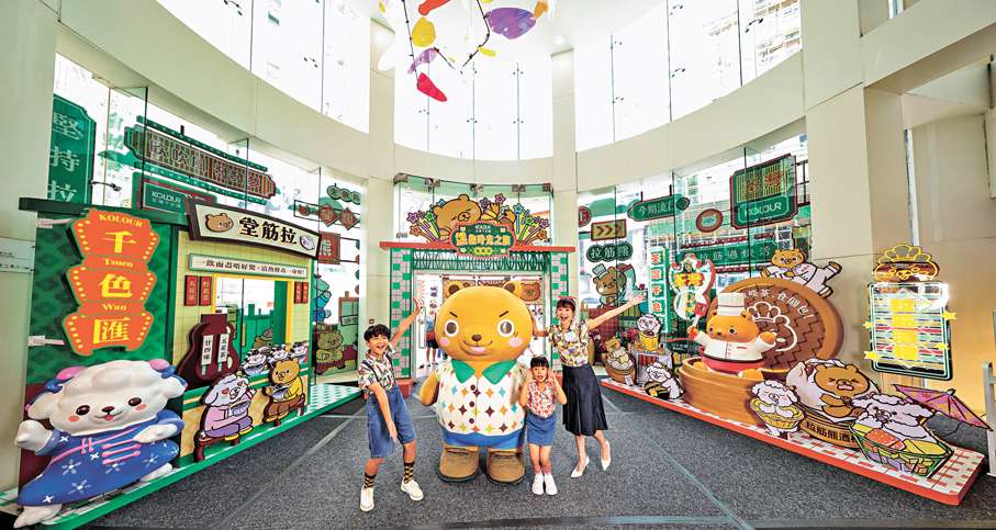藝術IP進駐商場打造沉浸童趣療愈體驗