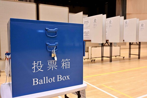 选委会界别分组选举11月22日举行