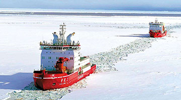 我國推送“海冰預報”覆蓋四大北極核心海域