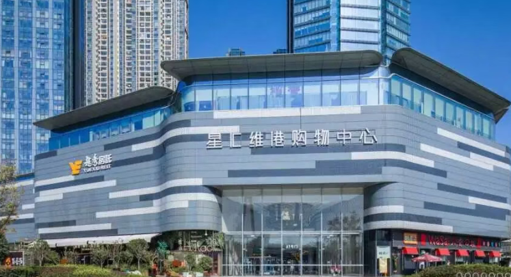 越秀房产基金中期业绩:实现经营收入7.67亿元,物业收入净额5.08亿元