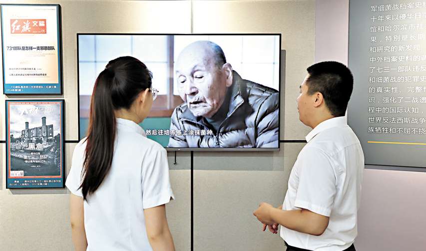 731原队员证实 日军战败后在华埋毒气弹