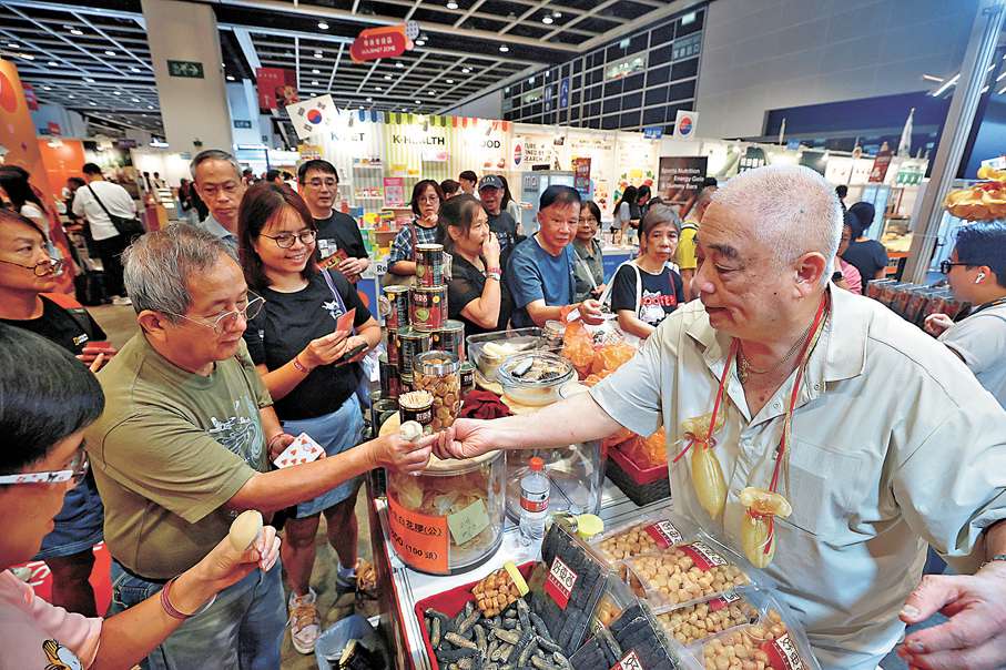 (多图)五大展汇聚国际品牌 「一站式」品全球百味