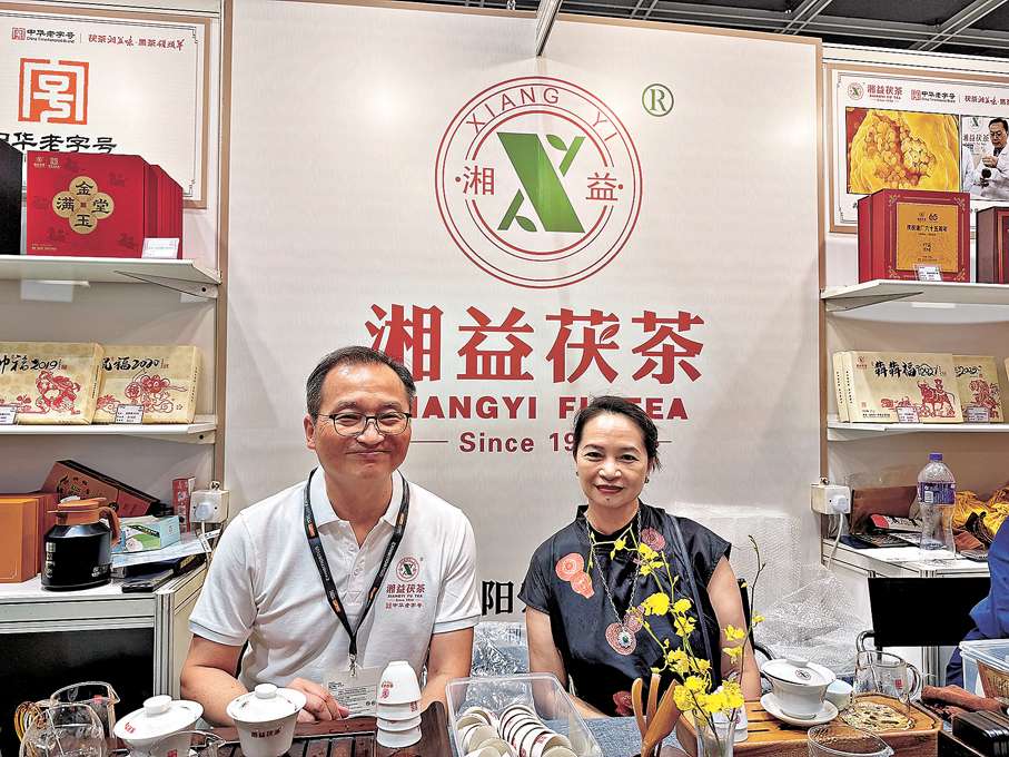 (多图)五大展汇聚国际品牌 「一站式」品全球百味