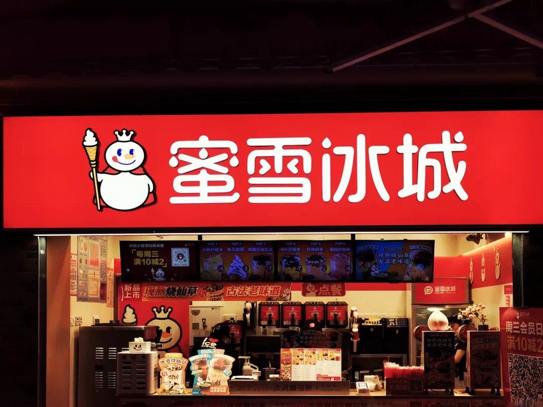 海外年輕人愛上“中國茶”（中國品牌圈粉海外）