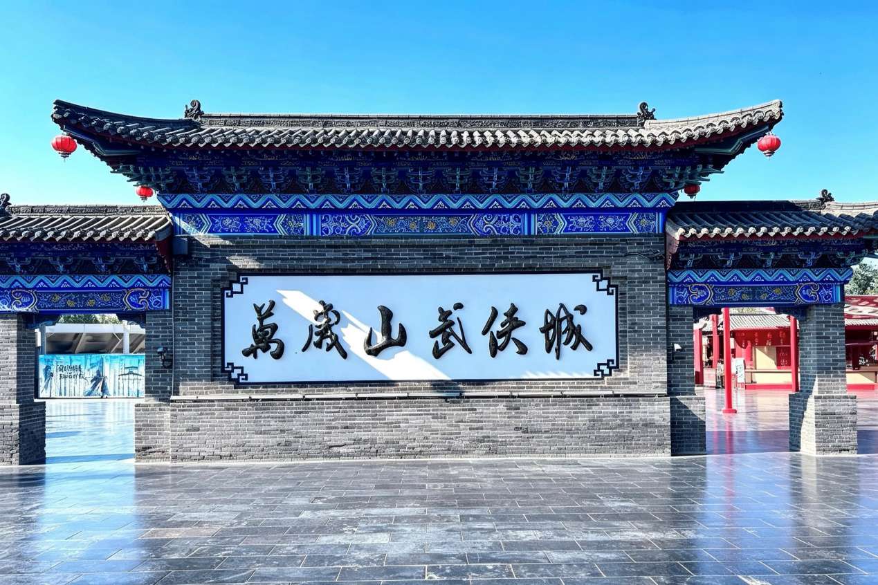 車票兑銀票 出站入江湖