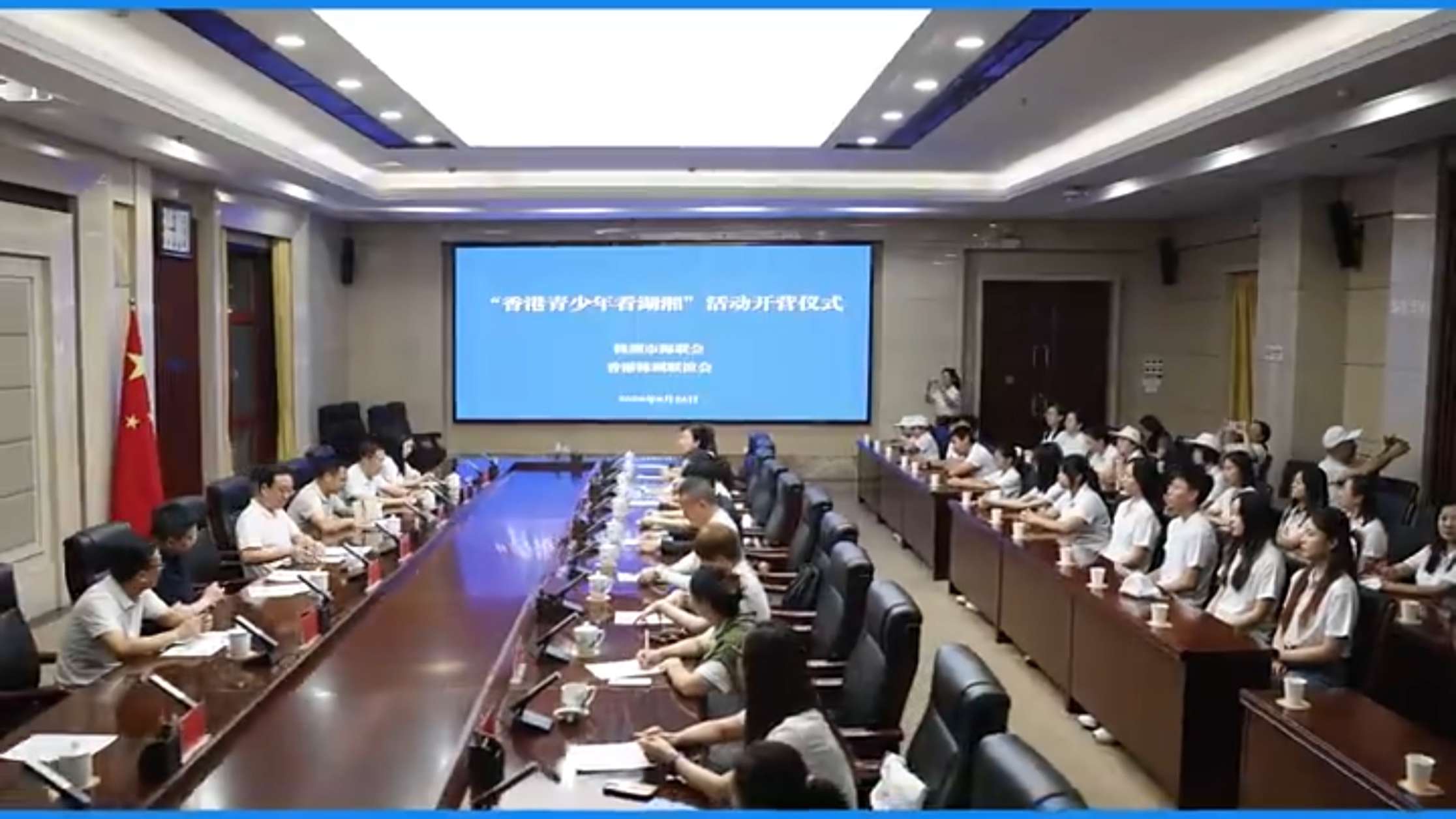 “香港青少年看湖湘”活動在株洲開營