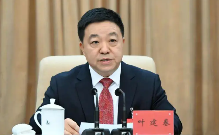 江西省委副書記、省長葉建春接受中央紀委國家監委紀律審查和監察調查
