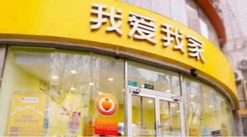 我爱我家2026年上半年实现营业收入约47.02亿元,同比减少16.9%