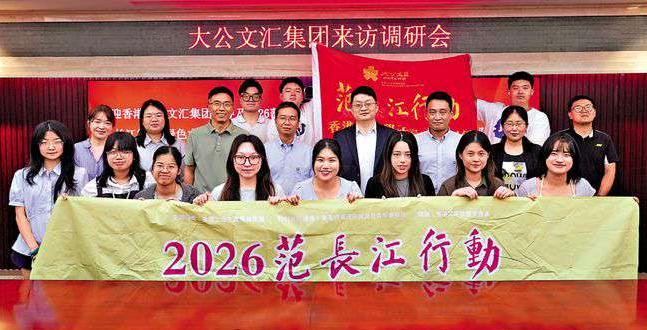 2026年范长江行动绿色中国行之1/A股公司重视ESG 披露率五成创新高