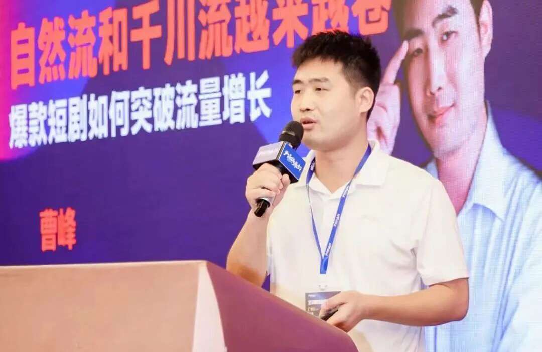 返乡筑梦乡土文化， “曹峰”聚集微光影视开荒古村，守住乡愁