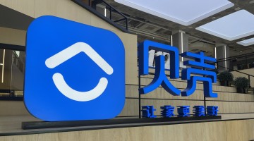 防诈防骗!在贝壳租房77城均需人脸验证和线上签约“本人核验”
