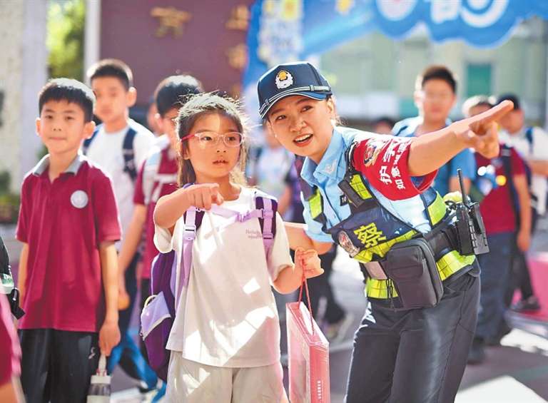开学进行时