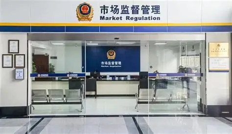 王凯到省市场监管局调研
