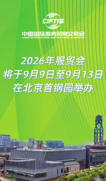 2026年服貿會6大登錄廳-地鐵出行便捷導覽