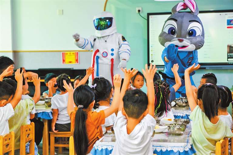 开学展笑颜 携手迎新篇