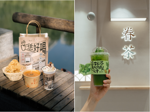 从两杯茶饮品中原消费新活力