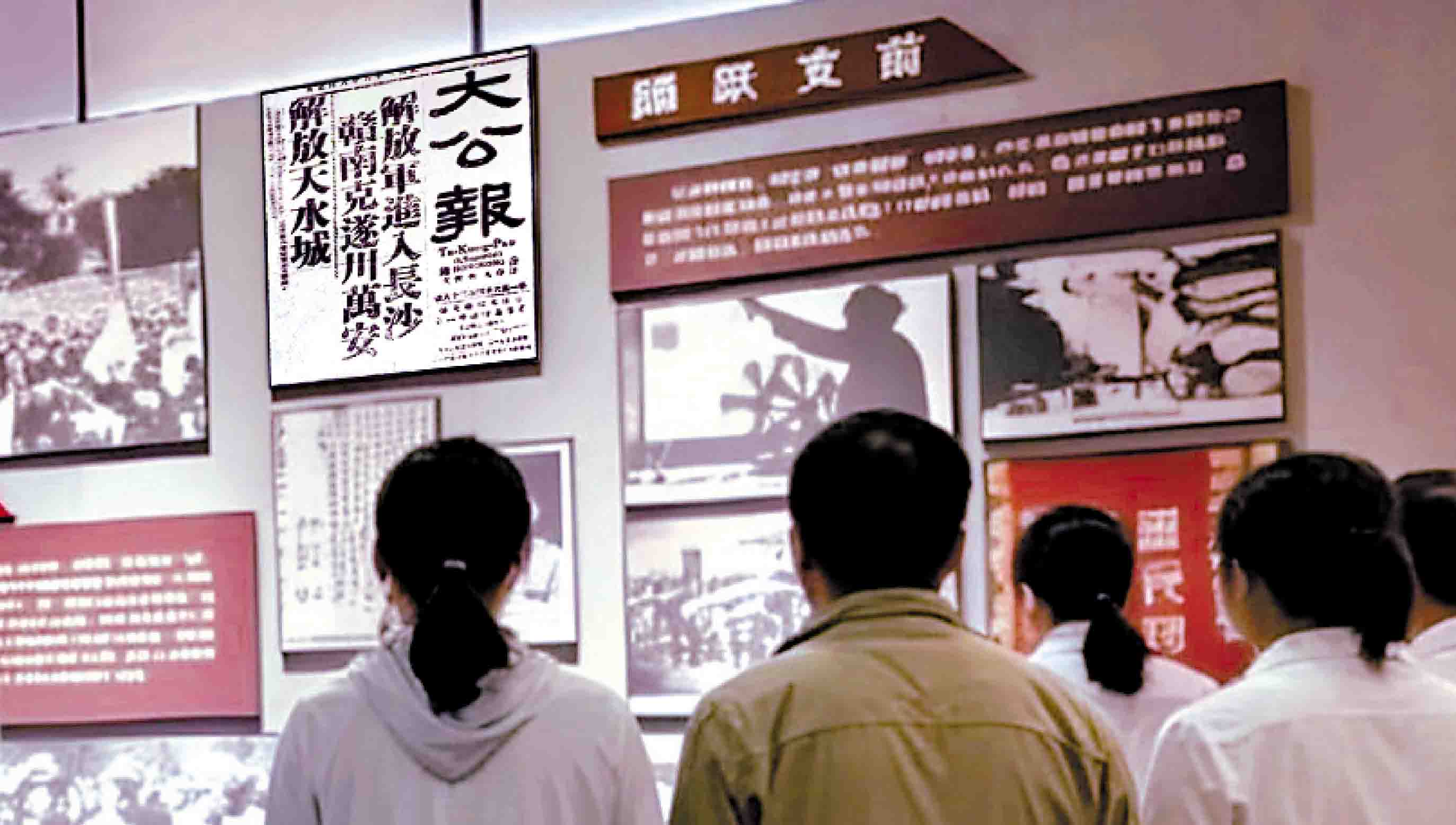 在天水　范長江發出最後一篇長征報道