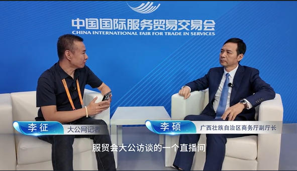 2026年服贸会｜广西以主宾省身份首秀，多项活动亮点纷呈