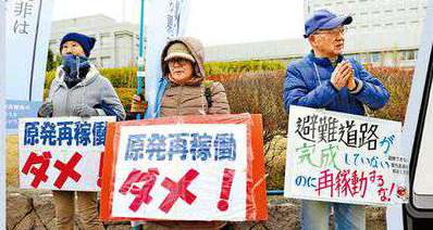 日本再爆核电站重大造假丑闻 大规模篡改抗震数据 公司高层辞职