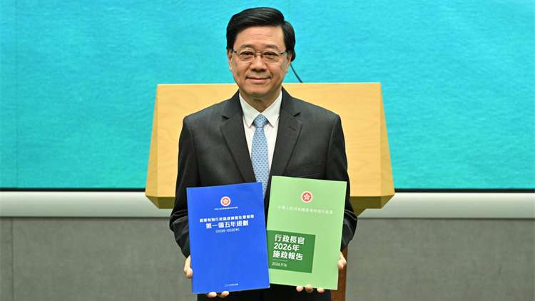 特首今发表五年规划和施政报告