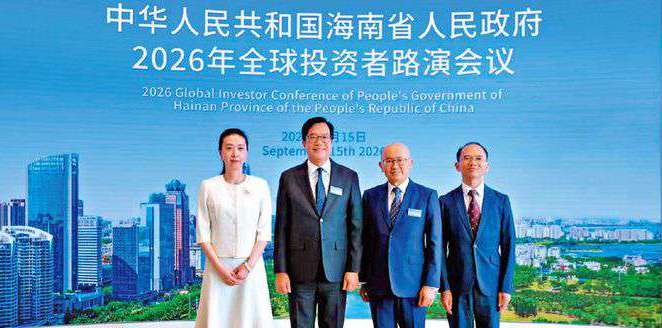 深化合作/海南发50亿离岸债 连续五年在港进行 广纳海内外资金 首设教育主题债券