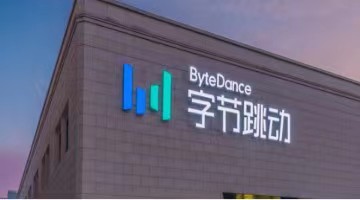 字节跳动发布中秋合规提示：禁止合作方送礼及违规招待