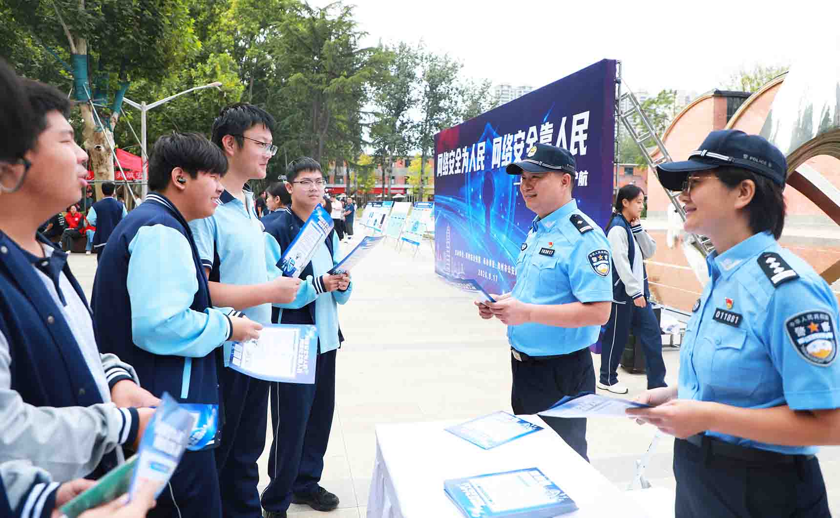 (有片)网络安全要“在线” 警民携手护平安