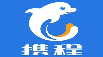 一张51.79亿罚单落地，携程二季度营收157亿、净亏24亿