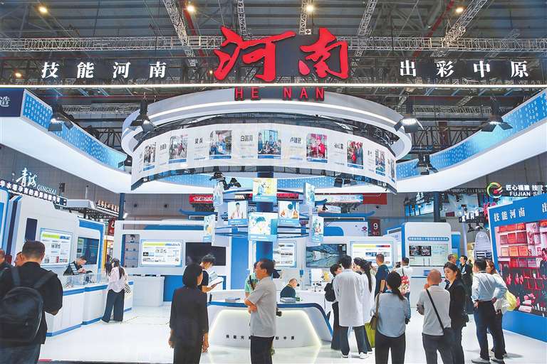 技能改变世界 技能照亮前程（豫见世赛）