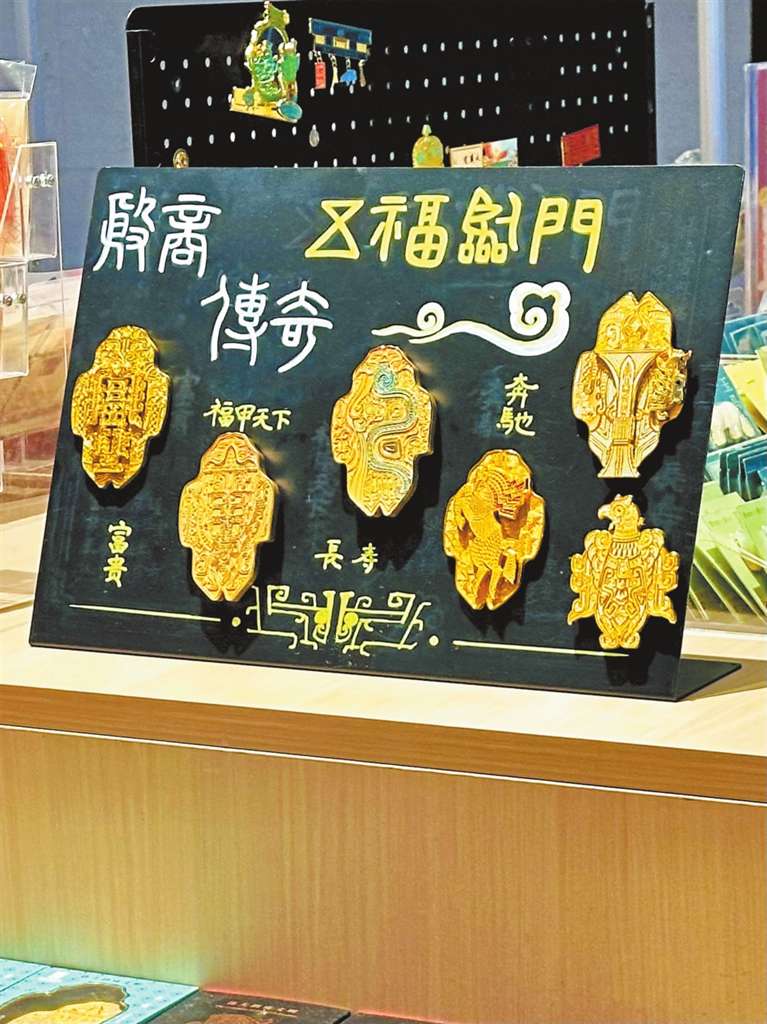 體驗上新——文博潮起來