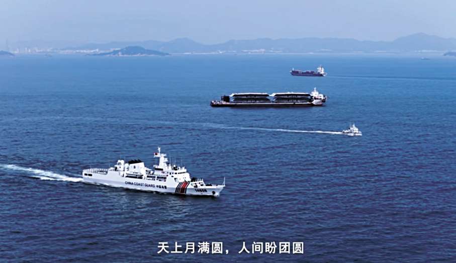 大陆海警在金门和台东海域巡查 喊话早日团圆