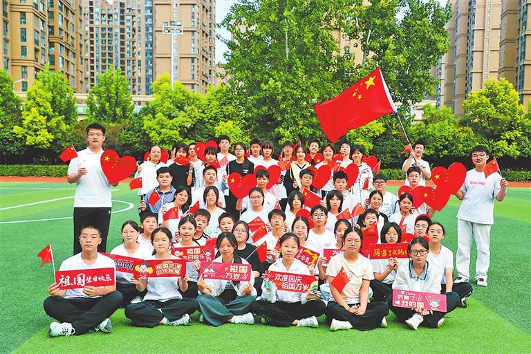 我与国旗同框