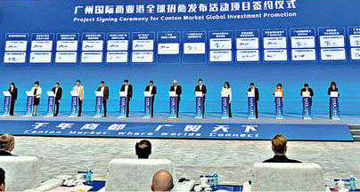 广州国际商业港启建 2028年投用 打造「看样即打样」贸易平台 港企首批入驻