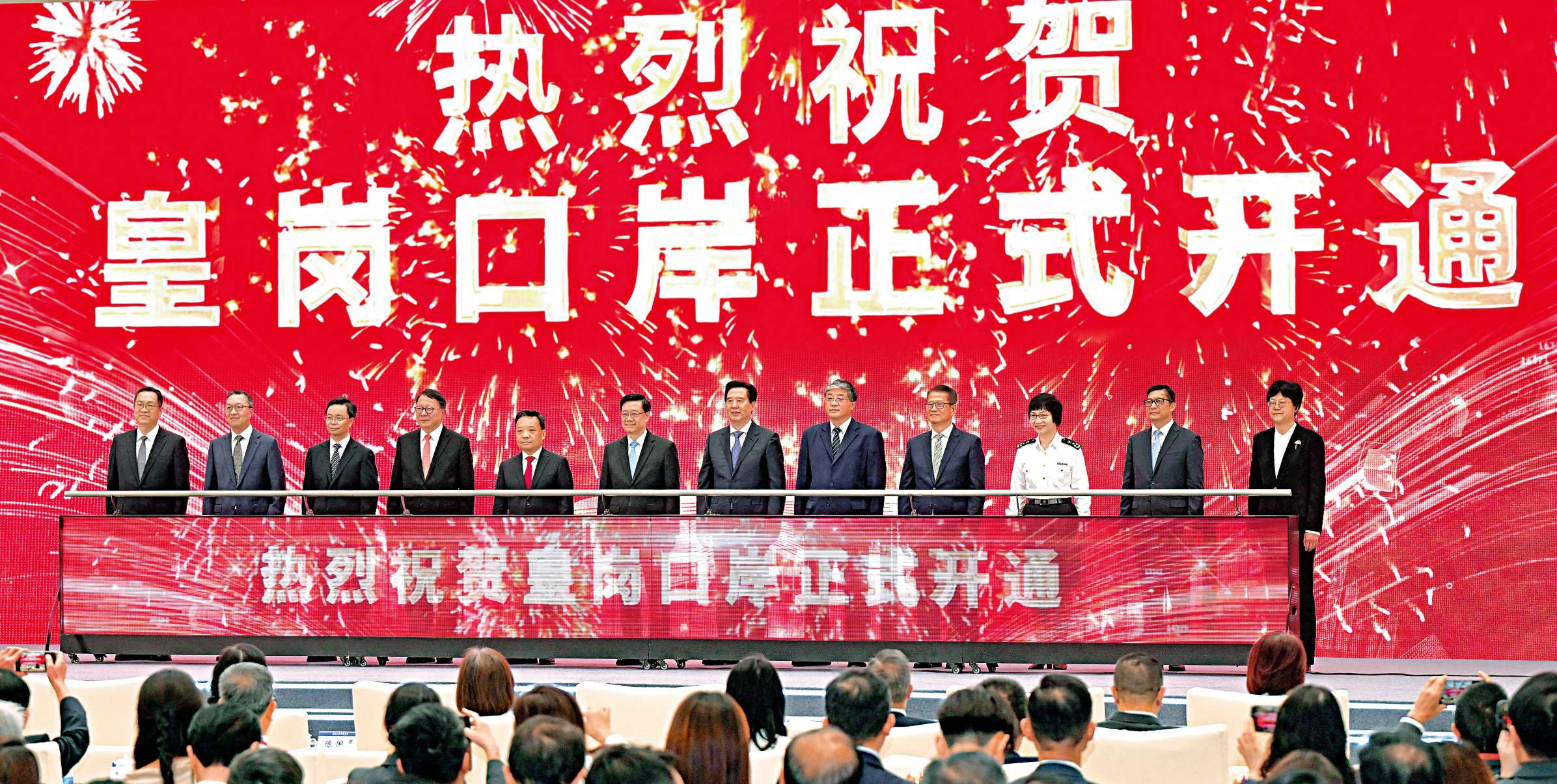 大湾区互联互通新里程 新皇岗口岸今开通