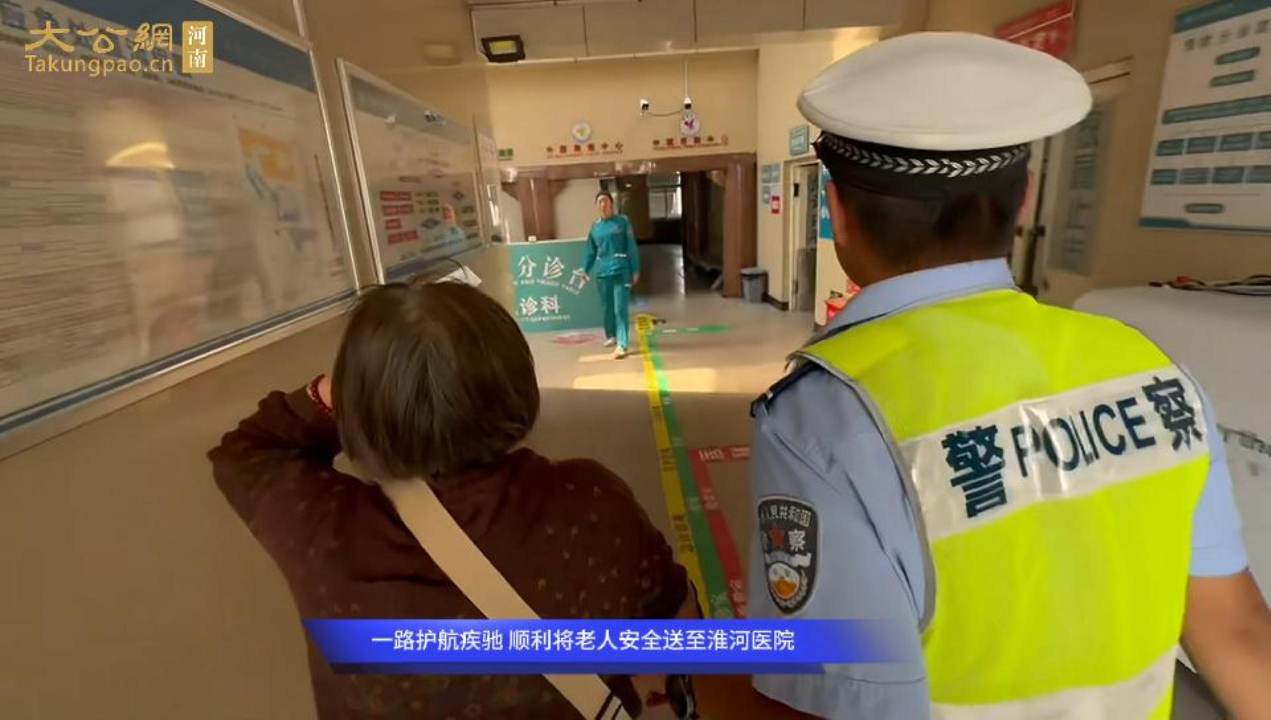 開封：老人意外摔倒流血 執勤交警緊急護送就醫